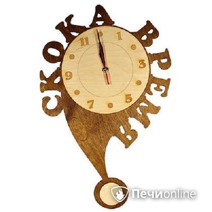 Часы Банные штучки "Скока время?" в Тюмени